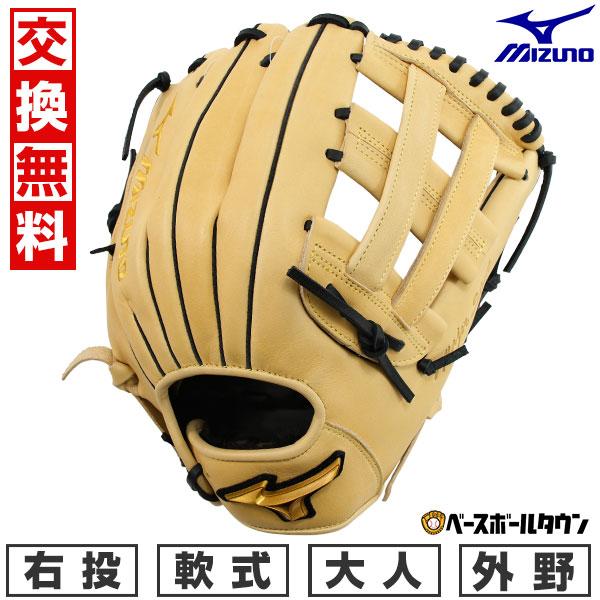 MIZUNO（ミズノ） 交換無料 野球 グローブ 軟式 大人 右投げ MAJOR