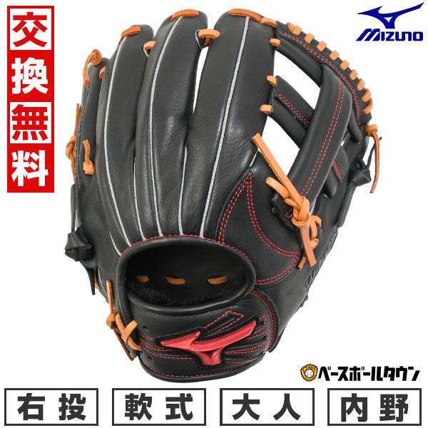MIZUNO（ミズノ） 交換無料 野球 グローブ 軟式 大人 右投げ MIZUNO