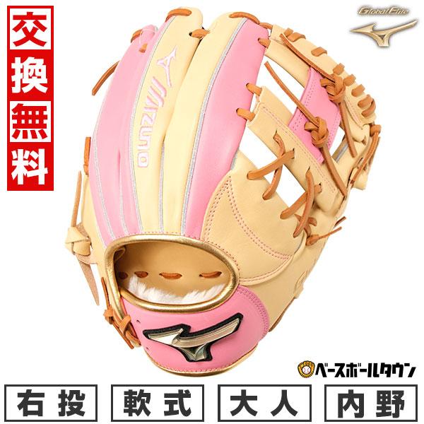 ミズノ Global Elite SIGNA軟式グローブ グローバルエリート 楽天市場】ミズノ グローブ MIZUNO 軟式用 グローバルエリート
