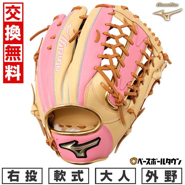 Global Elite 休まず出荷 交換無料 野球 グローブ 軟式 大人 ミズノ