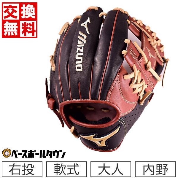 MIZUNO（ミズノ） 交換無料 グローブ 野球 軟式 プライムエリート