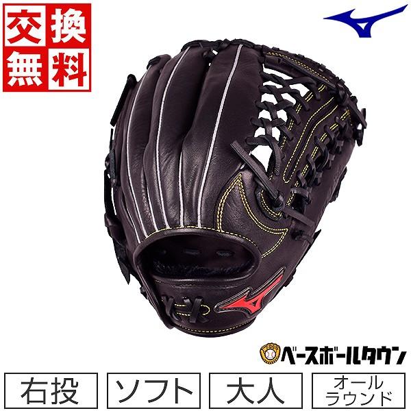 SELECT9 ミズノ グローブ ソフトボール セレクトナインSoft Plus AXI