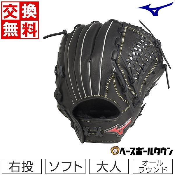Mizuno ファーストミット セレクトナインSoft Plus 一塁手用 MIZUNO（ミズノ） 野球 軟式ファーストミット セレクトナイン 一塁手用