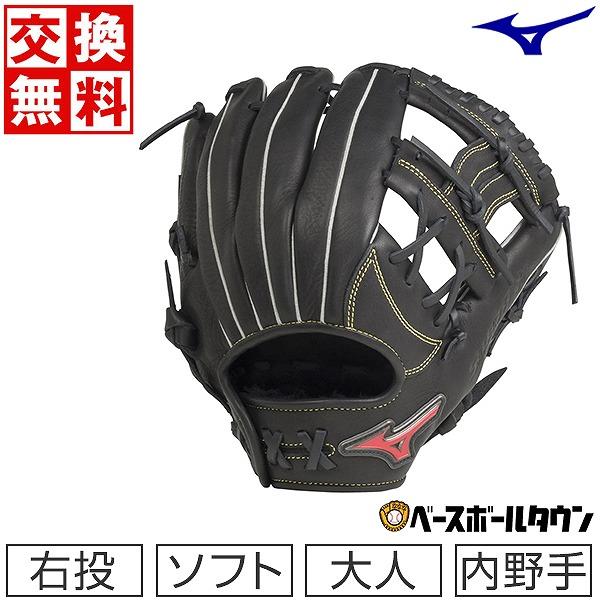 SELECT9 ミズノ グローブ ソフトボール セレクトナインSoft Plus AXI 