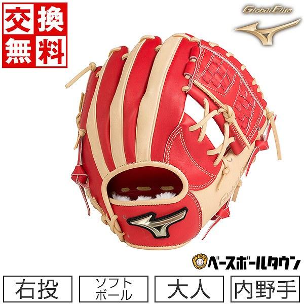 Mizuno Global Elite グローブ 右投げ用 内野手用サイズ10 Mizuno Global Elite グローブ 右投げ用 内野手用サイズ10 【公式通販】