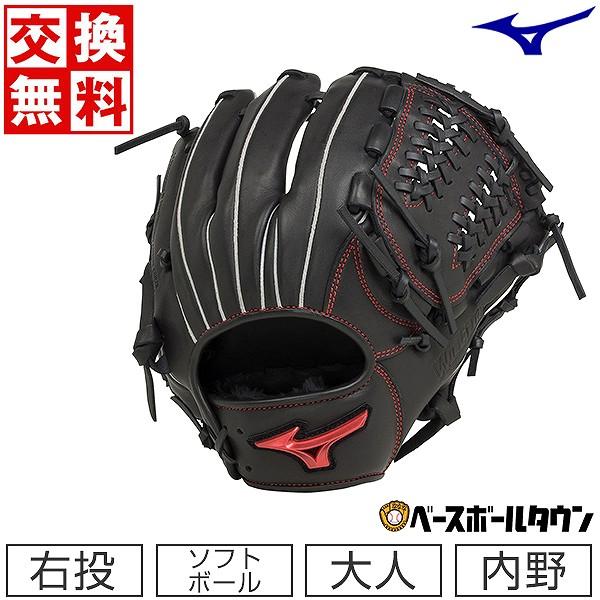 交換無料 ソフトボール用 グローブ 大人 ミズノ WILL DRIVE RED 内野手 