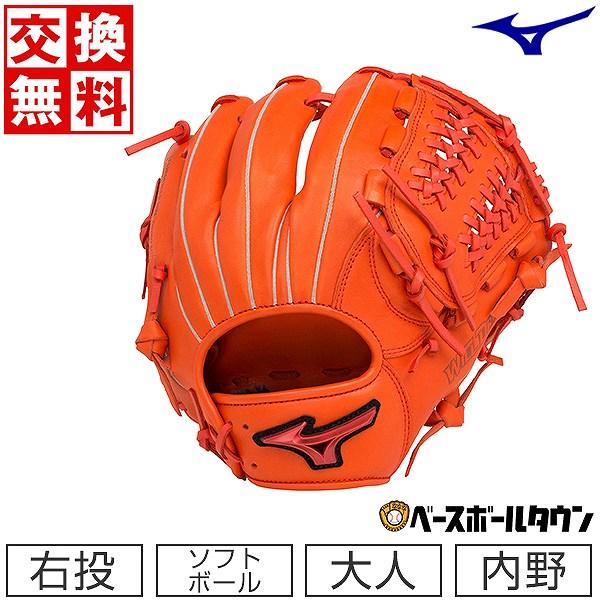 MIZUNO（ミズノ） 交換無料 ソフトボール用 グローブ 大人 WILL DRIVE
