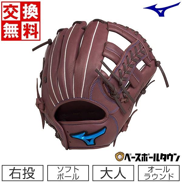 ミズノ プラノカーサ グローブ 右投げ 大人用 MIZUNO（ミズノ） 交換無料 ソフトボール グローブ 大人 右投げ WILL