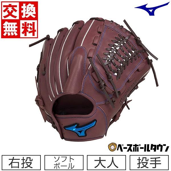 MIZUNO（ミズノ） 交換無料 ソフトボール グローブ 大人 右投げ WILL