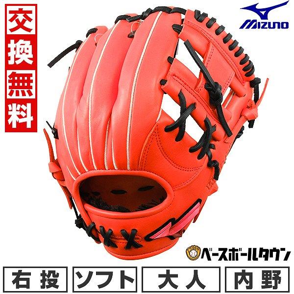 MIZUNO（ミズノ） GWも毎日出荷 交換無料 ソフトボール グローブ 大人