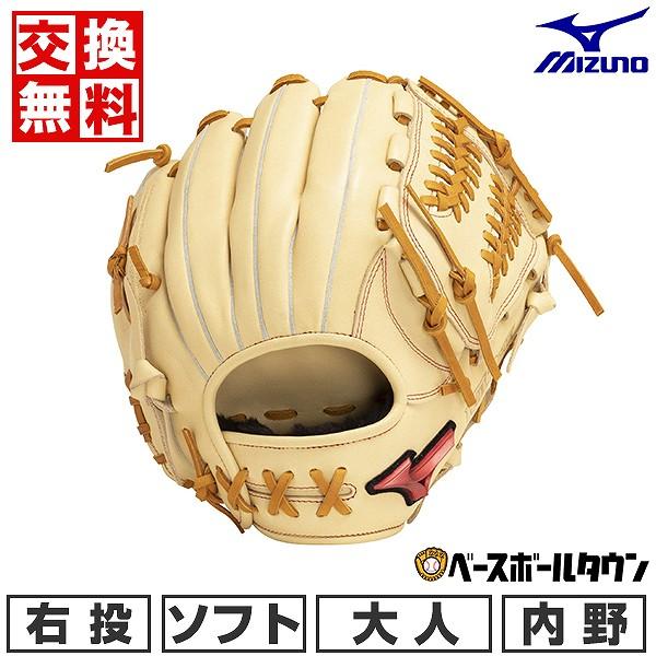 MIZUNO（ミズノ） 交換無料 ソフトボール グローブ 大人 右投げ ウィル