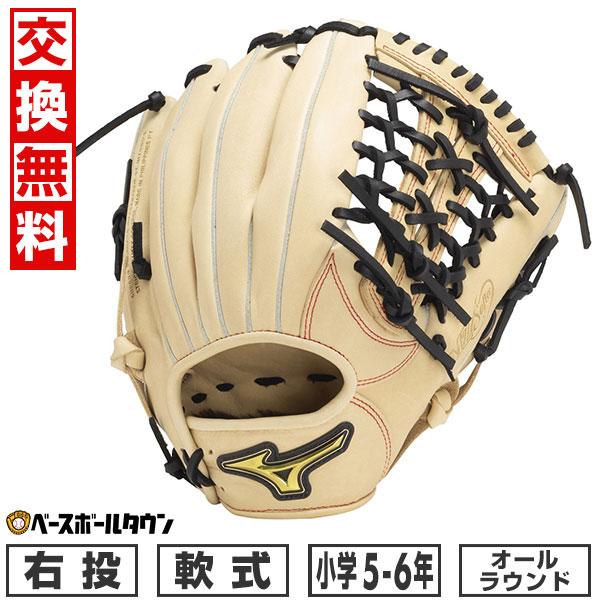 MIZUNO（ミズノ） 交換無料 野球 グローブ 少年軟式 右投げ エムジー