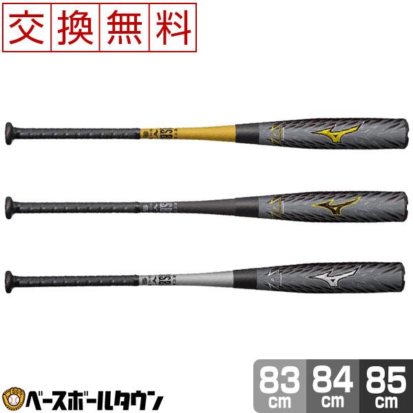 交換無料 野球 バット 軟式 一般 ミズノ ビヨンドマックス ギガキング02 コンポジット トップバランス 1cjbr142 ラッピング不可 野球用品ベースボールタウン 通販 Paypayモール