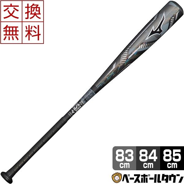 交換往復送料無料 野球 バット ミズノ ディープインパクト 軟式 FRP 83cm 84cm 85cm トップバランス 1CJFR10383  1CJFR10384 1CJFR10385 一般