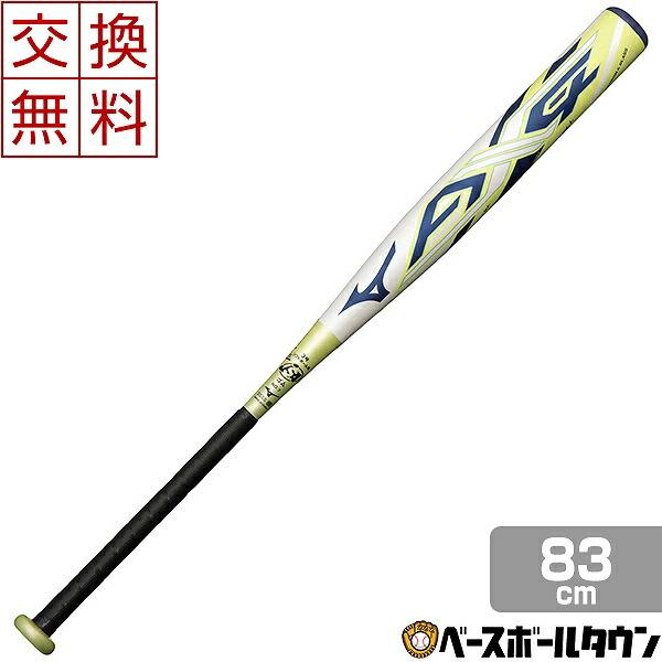 MIZUNO（ミズノ） 交換無料 バット ソフト3号ゴムボール用 カーボン 