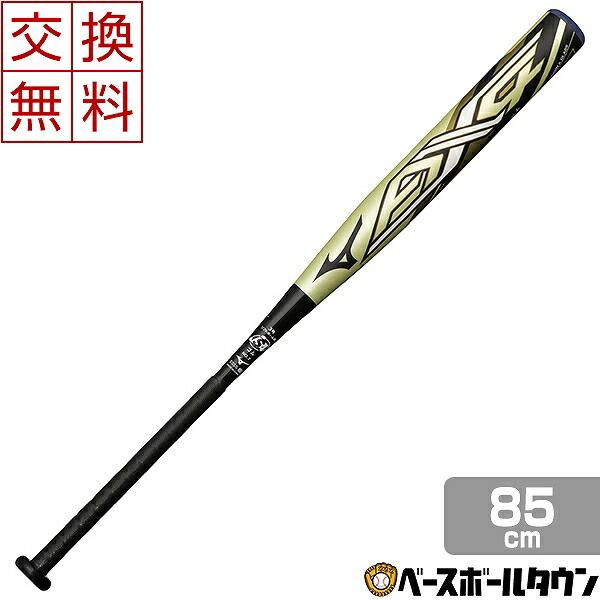 MIZUNO（ミズノ） 交換無料 バット ソフト3号ゴムボール用 AX4