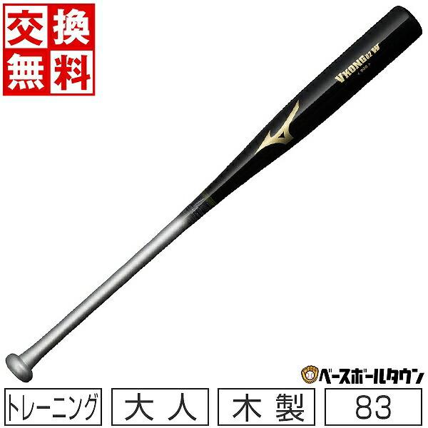 Mizuno Pro Y. Tani バット 木製 Mizuno Pro Y. Tani バット 木製 2024モデル】ミズノ 硬式 木製