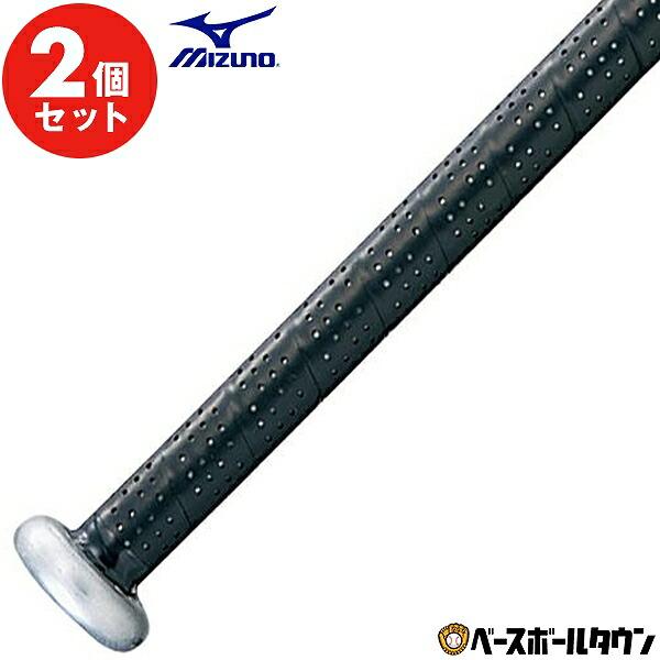 ミズノ　新品！f300 グリップ2 2本セット MIZUNO（ミズノ） 2個セット 野球 バット用グリップテープ 穴あき