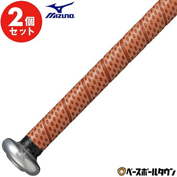 ミズノ　新品！f300 グリップ2 2本セット ミズノ 新品！f300 グリップ2 2本セット ミズノ 新品！f300 グリップ2