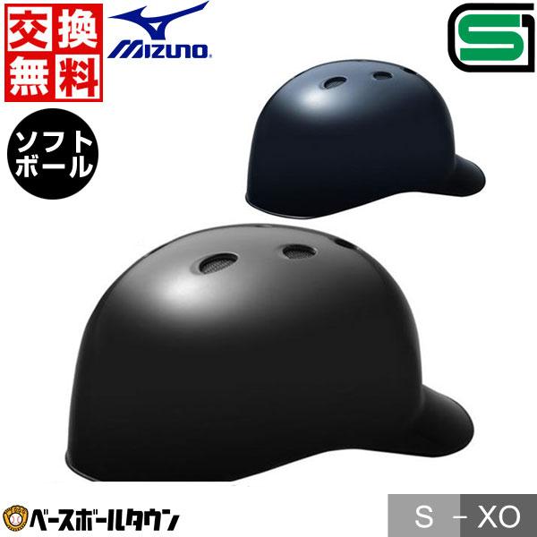 年中無休で毎日出荷！3980円(税込)以上で送料無料！●カラー：(09)ブラック、(14)ネイビー●サイズ：XO(60〜61cm)、O(58〜60cm)、L(57〜58cm)、M(56〜57cm)、S(55〜56cm)●素材：変性ABS樹脂...