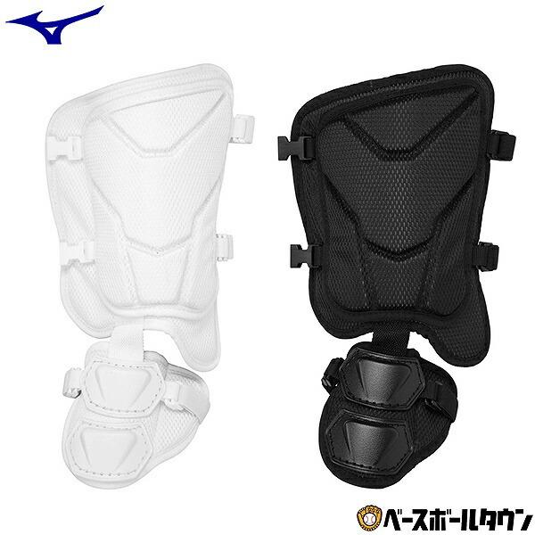 【ミズノプロ】フットガード(左足／右打者用)高校野球ルール対応モデル ミズノプロ】フットガード(右足／左打者用)高校野球ルール対応