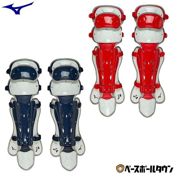 MIZUNO ミズノ野球 ソフトボール用レガーズ 捕手用 1DJLS120 MIZUNO ミズノ野球 ソフトボール用レガーズ 捕手用 1DJLS120
