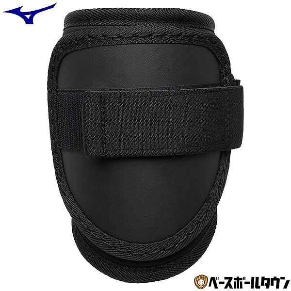 MIZUNO（ミズノ） 野球 ジュニア用 アームガード 軽量型 左右兼用