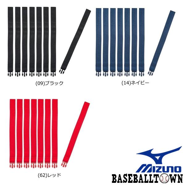 レガースをしっかり固定するバンド●カラー：09:ブラック14:ネイビー62:レッド●素材：プラスチックバックル●原産国：ベトナム製【メーカー品番： 1DJYL10009 1DJYL10014 1DJYL10062 】[ 野球用品ベースボール...