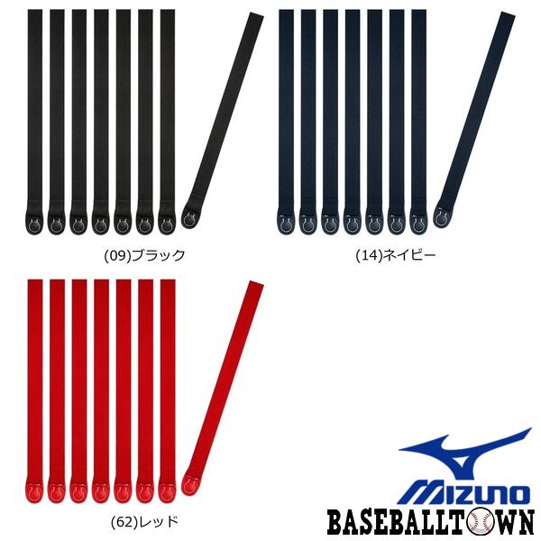 ●サイズ：フリー●カラー：09:ブラック14:ネイビー62:レッド●原産国：ベトナム製、中国製■環境配慮型商品の新しい認定基準「ミズノグリーングレード」ブロンズメダル【メーカー品番： 1DJYL11009 1DJYL11014 1DJYL1...