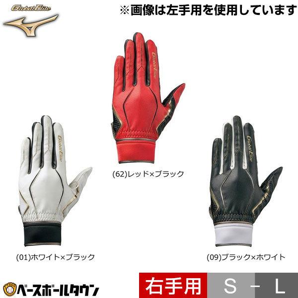 ミズノ) MIZUNO ZeroSpace S レッド×ゴールド MIZUNO エストレーラ NEO