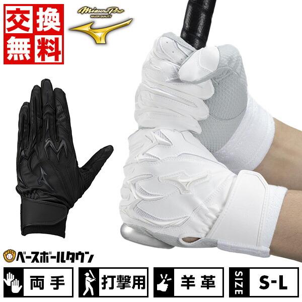 常に革新され進化し続ける！進化するアークライン『デュアルテンション構造』が、パワーを高次元でインパクトへ伝える！■シリコンパワーアークライン搭載■ダイヤエンボスシープレザー（掌部）■デュアルテンションベルト（手首部）■パワーアーク専用指先独...