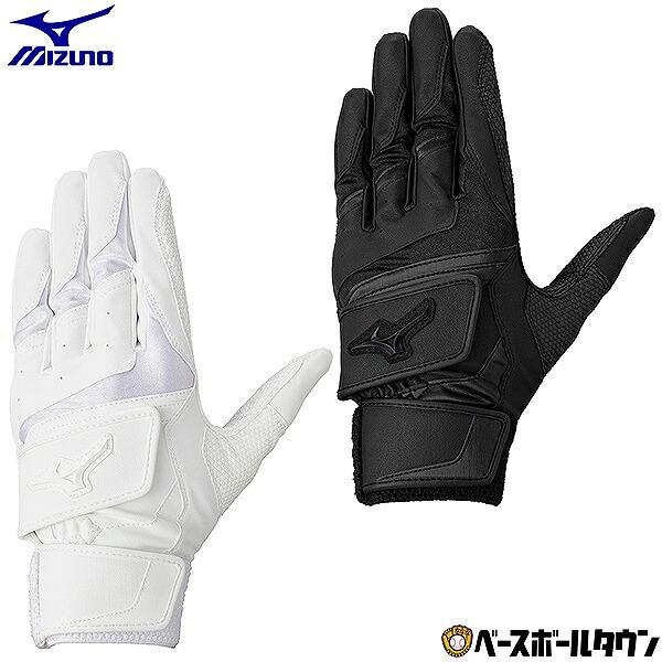 MIZUNO（ミズノ） 交換無料 野球 バッティンググローブ 大人 両手用 白