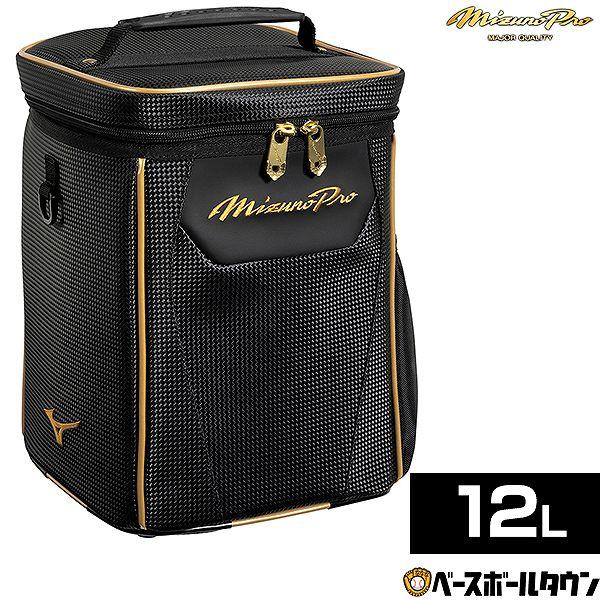 Mizuno Pro 野球 グラブケース ミズノプロ MIZUNO PRO 1個入れ用 約12L