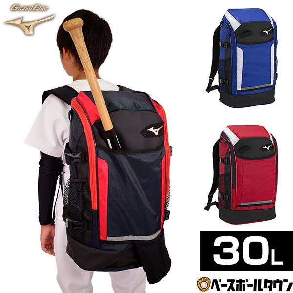 MIZUNO -  野球用バックパックJr グローバルエリート ブラック×レッド ミズノ MIZUNO 野球 リュック ジュニア ミズノ グローバルエリート