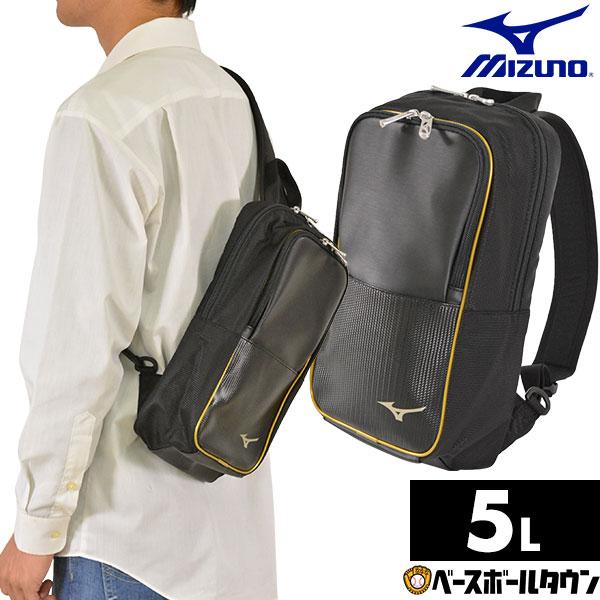 MIZUNO 野球 ミズノ ボディバッグ 約5L 1FJD350609 かばん 旅行