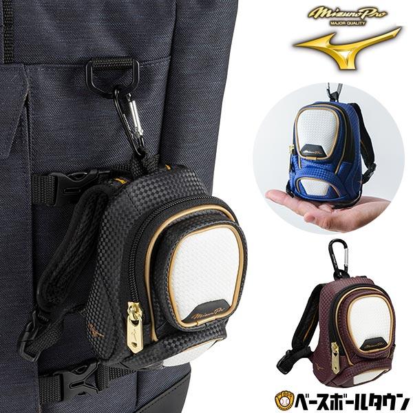 【美品】ミズノプロ バックパック　リュック　MIZUNO PRO　野球バッグ 野球 バックパック リュック ミズノプロ MIZUNO PRO ミニチュア