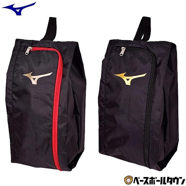 Mizuno ブラック スパイクシューズ 収納袋付き Mizuno ブラック スパイクシューズ 収納袋付き Mizuno ブラック