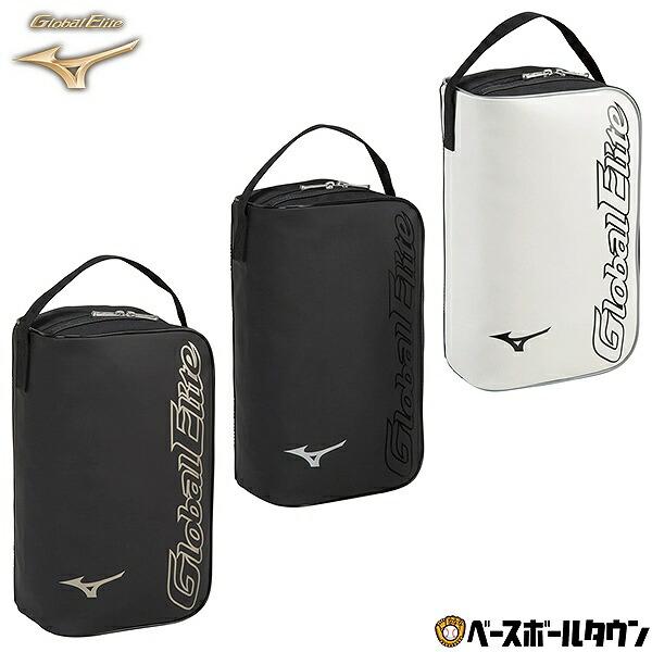 MIZUNO（ミズノ） 365日出荷 野球 GEシューズケース グローバル