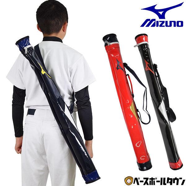 MIZUNO（ミズノ） 野球 バットケース 1本入れ ジュニア エナメル