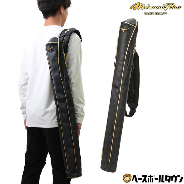 MIZUNO 野球 バットケース 1本入れ ミズノプロ 1FJT1005 : 野球
