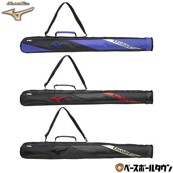 MIZUNO - ☆MIZUNO ☆エアファイター　☆少年野球　☆バットケース付 楽天市場】【年中無休】 野球 バットケース 10本入れ ミズノ