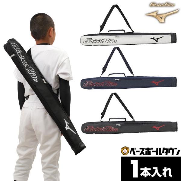 Mizuno NE 軟式バット 84cm バットケース付き Mizuno 野球用バットとケース