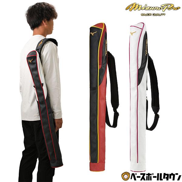 MIZUNO（ミズノ） 野球 バットケース 大人 1本入れ ミズノプロ MP