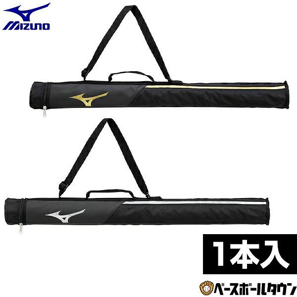 ●ブラック 黒 MIZUNO ミズノ ブランド スポーツメーカー おすすめ 人気 ジュニア用 少年用 子供用 子ども用 こども用 キッズ用 男の子 女の子 男子 女子 児童 学童用 小学生 小学校 メンズ用 男性用 レディース用 ウィメンズ...