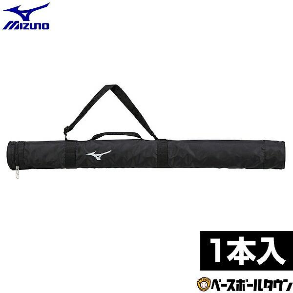 MIZUNO（ミズノ） 野球 バットケース 1本入れ ジュニア 子供 キッズ