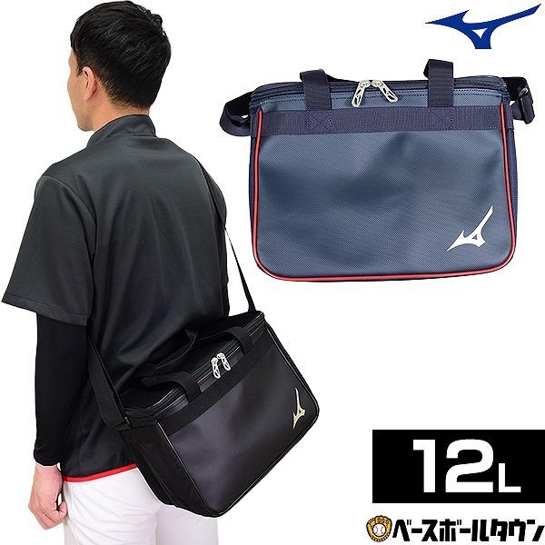 MIZUNO ミズノ 野球 ソフトボール バッグ＆ケース クーラー