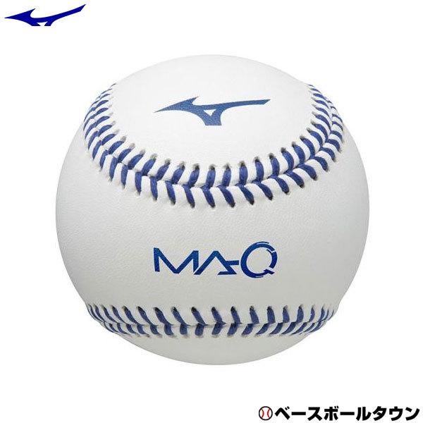 ミズノ 野球ボール回転解析システム MA-Q(センサー本体) 1GJMC10000 :1gjmc10000:野球用品ベースボールタウン - 通販 - Yahoo!ショッピング ミズノ 野球ボール回転解析システム MA-Q(センサー本体) 1GJMC10000 :1gjmc10000:野球用品ベースボールタウン - 通販 - Yahoo!ショッピング