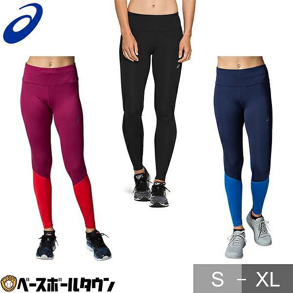 アシックス Asics W Sランニングタイツ レディースアパレル 12a866 インナー スパッツ 野球用品ベースボールタウン 通販 Paypayモール