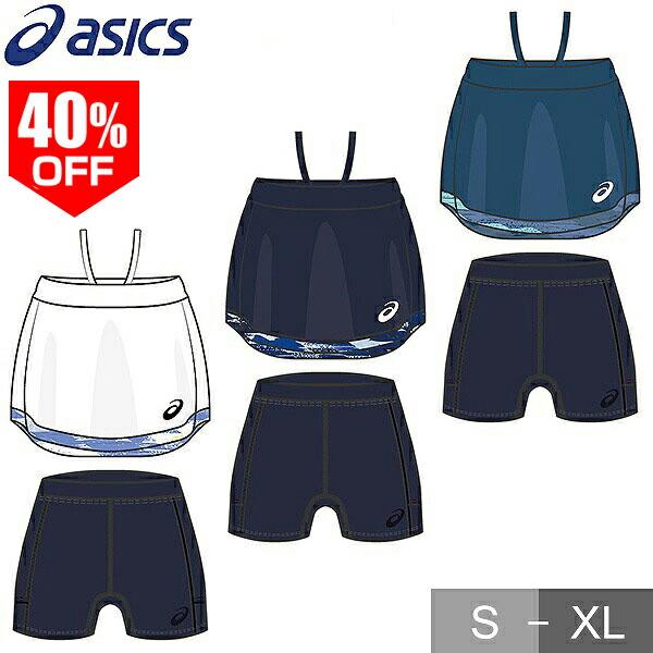 ドライウイメンズスコート テニス レディース ウェアニット素材のウイメンズスコート。セパレートのインナーつき。吸汗速乾性素材のニットを採。スパッツの両サイドに下から挟み込むタイプのボールポケット付き。セパレートのインナー付き。アシックスオリ...