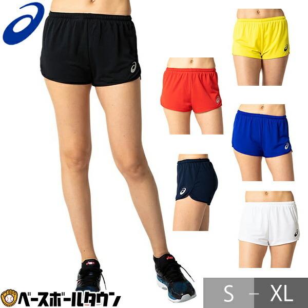 ショートパンツ レディースアパレル アシックス Asics W Sランニングパンツ 92a0 野球用品ベースボールタウン 通販 Paypayモール